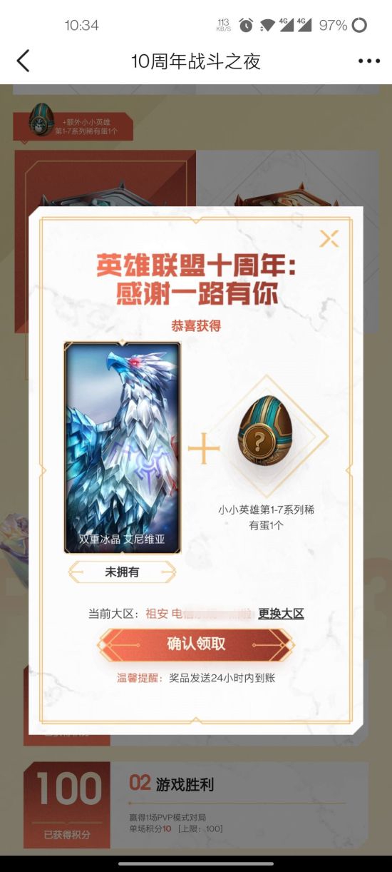 电竞比赛规则制定与未来奥运前景探索